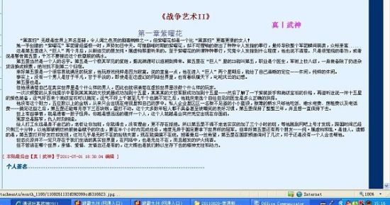 日韩在线永久域名自动跳转